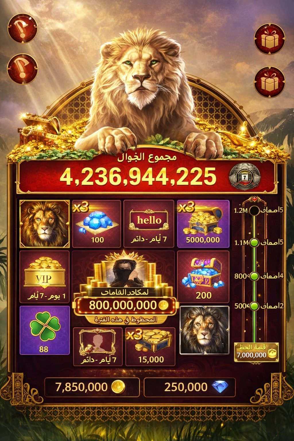 galactic bets app game